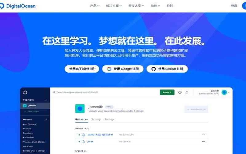 什么是国外免费全能空间,国外免费空间 什么是国外免费全能空间,国外免费空间