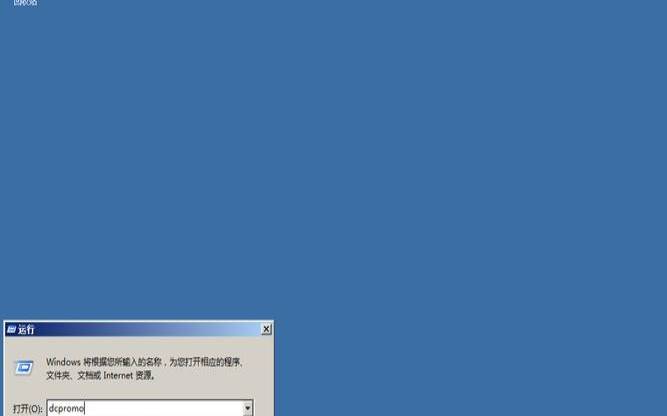 通过Windows,windowsserver高可用 通过Windows,windowsserver高可用