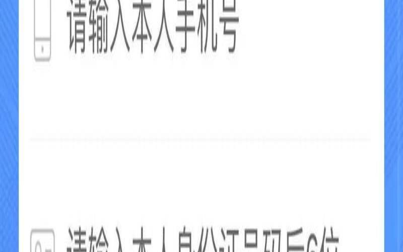 百度云主机密码无法输入怎么办,百度云登录密码 百度云主机密码无法输入怎么办,百度云登录密码