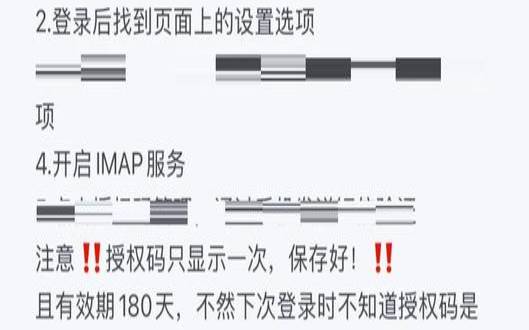 网易邮箱登陆需要注意哪些问题,网易邮箱账号如何登录 网易邮箱登陆需要注意哪些问题,网易邮箱账号如何登录