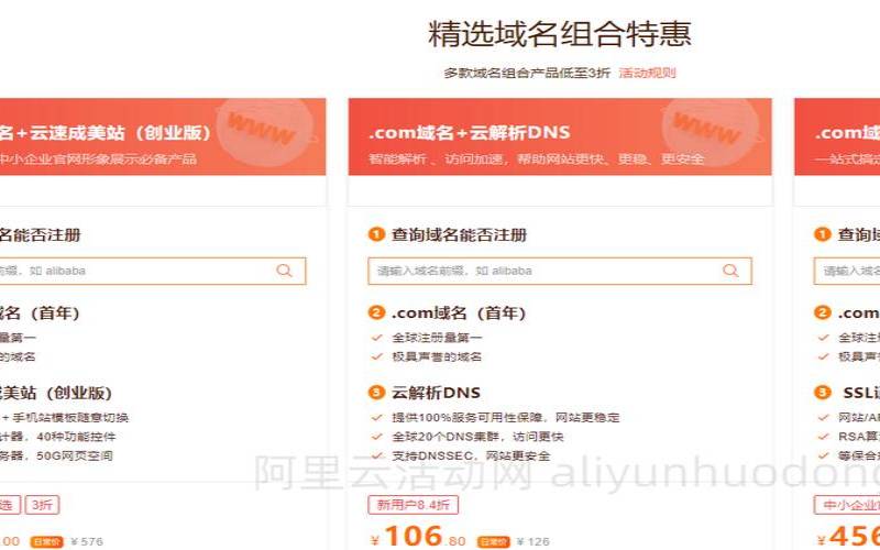 <a href=https://www.aliyun.com/minisite/goods?userCode=rcoqkq3w target=_blank class=infotextkey>阿里云新人</a>注册后可享受的优惠政策有哪些,<a href=https://www.aliyun.com/minisite/goods?userCode=rcoqkq3w target=_blank class=infotextkey>阿里云新用户</a>注册 <a href=https://www.aliyun.com/minisite/goods?userCode=rcoqkq3w target=_blank class=infotextkey>阿里云新人</a>注册后可享受的优惠政策有哪些,<a href=https://www.aliyun.com/minisite/goods?userCode=rcoqkq3w target=_blank class=infotextkey>阿里云新用户</a>注册