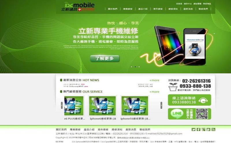 哪里设计网页便宜,哪里有网页设计 哪里设计网页便宜,哪里有网页设计