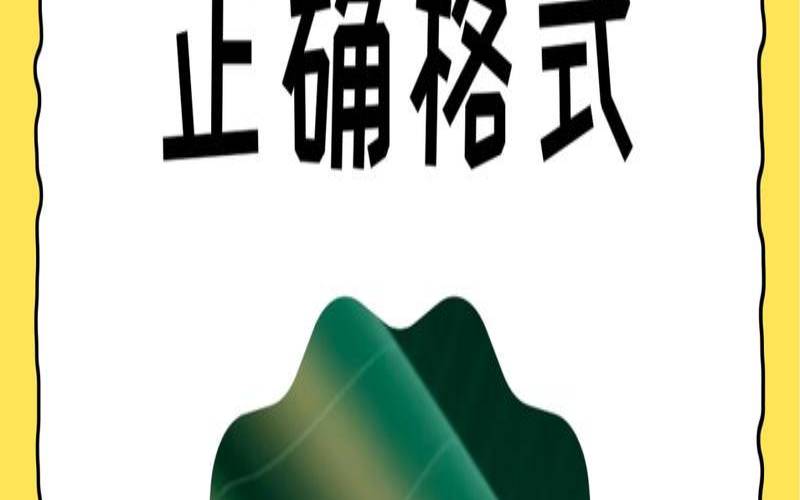 qq邮箱地址应该怎么写,qq邮箱地址应该怎么填写 qq邮箱地址应该怎么写,qq邮箱地址应该怎么填写