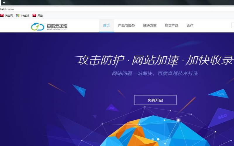 网站cc防御的步骤,网站cc防护是什么 网站cc防御的步骤,网站cc防护是什么