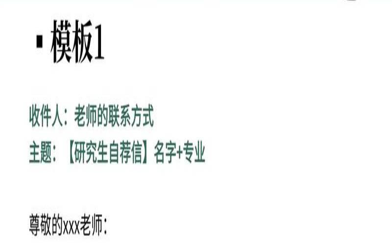 如何正确地发邮件格式,发邮件的格式是什么样的 如何正确地发邮件格式,发邮件的格式是什么样的