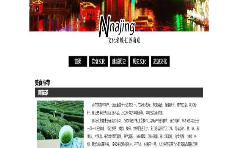旅游网站设计应该如何做到更吸引用户,精心设计让旅游网站更具吸引力 旅游网站设计应该如何做到更吸引用户,精心设计让旅游网站更具吸引力