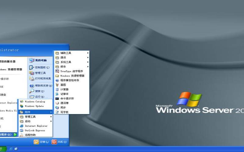 WindowsServer,windowsserver容器 WindowsServer,windowsserver容器