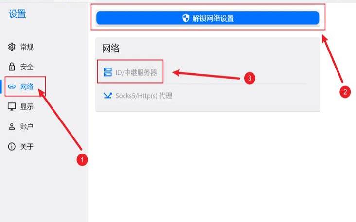 手机连接腾讯云主机远程桌面连接不上（手机远程连接腾讯云服务器）
