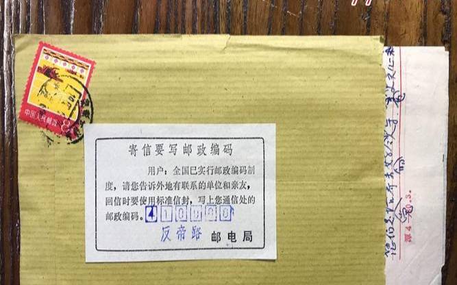 邮箱编号,邮箱编号是什么 邮箱编号,邮箱编号是什么