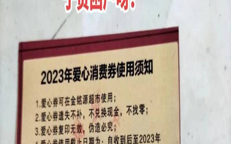 并不使用代金券进行全额支付,不使用现金支付的是 并不使用代金券进行全额支付,不使用现金支付的是