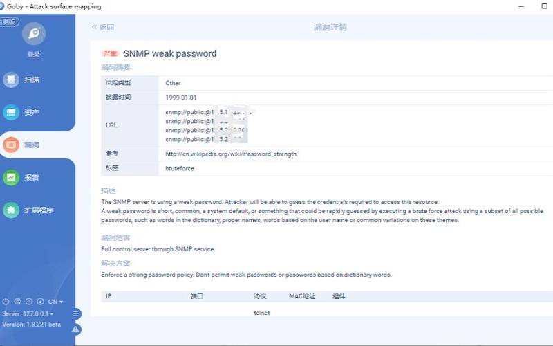 网站漏洞检测软件是什么,网站漏洞检测工具 网站漏洞检测软件是什么,网站漏洞检测工具
