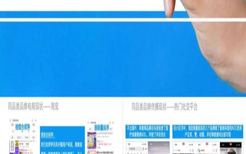 如何制定企业品牌推广方案,企业品牌宣传推广方案 如何制定企业品牌推广方案,企业品牌宣传推广方案