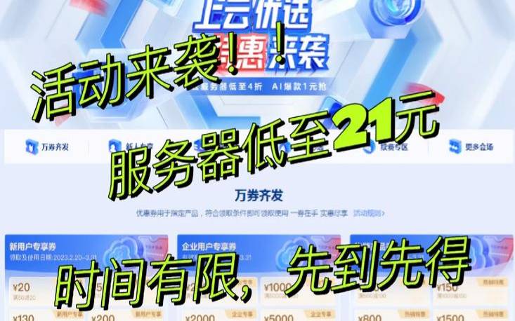 您可以以低至1元的价格享受存储包 您可以以低至1元的价格享受存储包