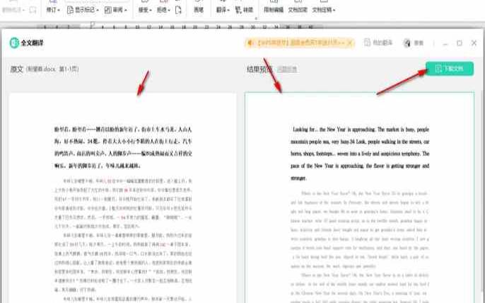 如何进行英文优化,优化英文翻译 如何进行英文优化,优化英文翻译