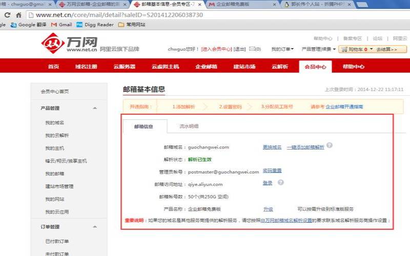 阿里企业邮箱客服电话是多少,阿里企业邮箱咨询电话 阿里企业邮箱客服电话是多少,阿里企业邮箱咨询电话