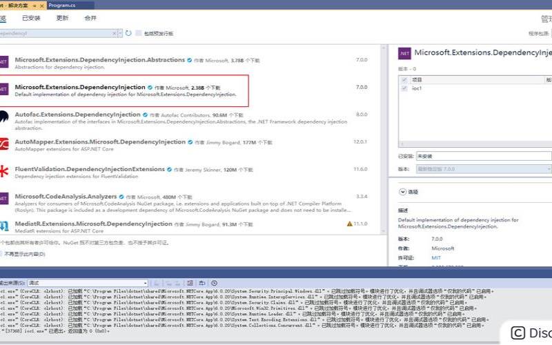 net空间到底是什么,netnamespace net空间到底是什么,netnamespace