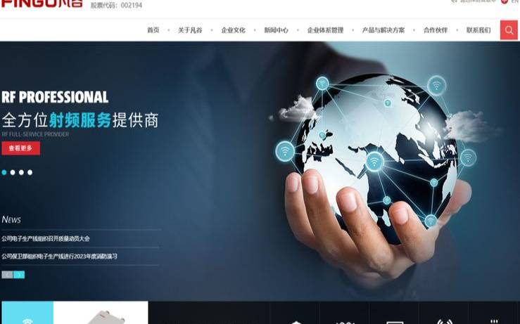 武汉网站开发企业是做什么的,武汉网站开发公司 武汉网站开发企业是做什么的,武汉网站开发公司