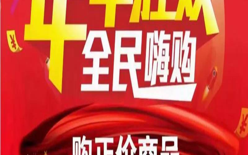 腾讯云2023年年中大促活动内容有哪些（腾讯云新年活动）