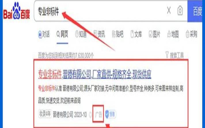 无锡百度推广是什么,无锡百度推广总代理 无锡百度推广是什么,无锡百度推广总代理