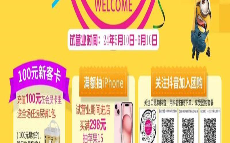 欢迎大家点击上述链接了解更多活动详情,欢迎大家指点 欢迎大家点击上述链接了解更多活动详情,欢迎大家指点