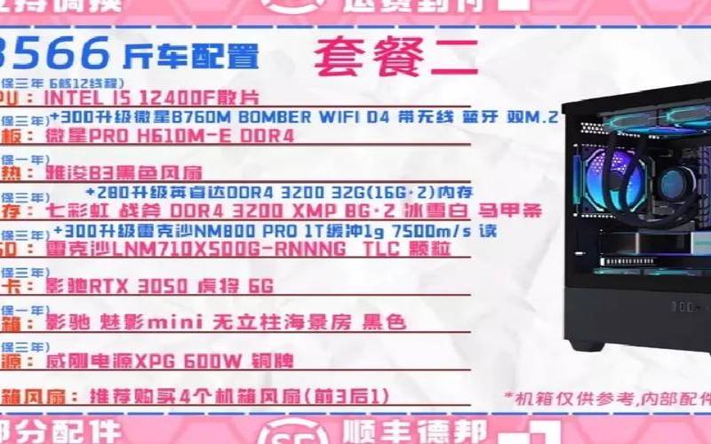 美国主机怎么选择、配置和管理,美国主机评测是怎么操作的 美国主机怎么选择、配置和管理,美国主机评测是怎么操作的