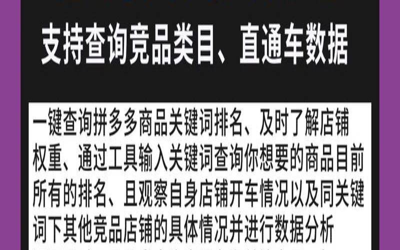 如何查询关键词排名,怎么查询网站关键词排名 如何查询关键词排名,怎么查询网站关键词排名