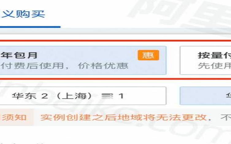 阿里云主机快照按量计费及存储包抵扣详解,阿里云按量计费 阿里云主机快照按量计费及存储包抵扣详解,阿里云按量计费