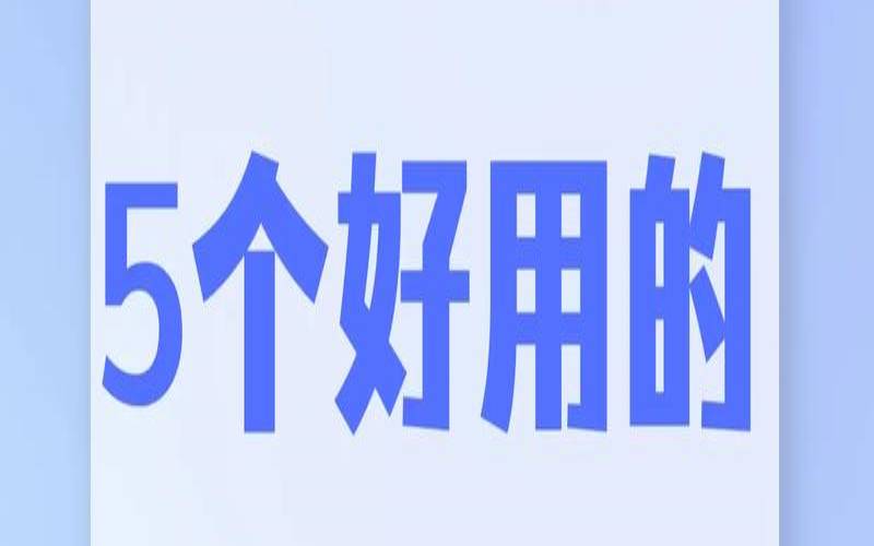 做外贸用什么邮箱比较好,做外贸用什么邮箱比较好 做外贸用什么邮箱比较好,做外贸用什么邮箱比较好