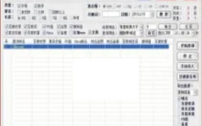 域名工具,域名工具查询 域名工具,域名工具查询