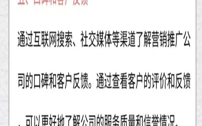 南京网络推广值得信赖吗,南京网络公司推广 南京网络推广值得信赖吗,南京网络公司推广