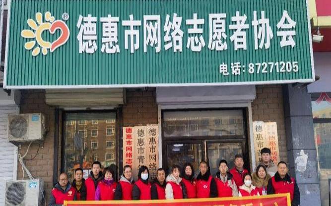德惠网是什么,德惠是什么平台 德惠网是什么,德惠是什么平台