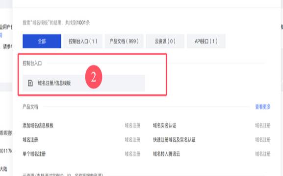 域名地址的邮箱如何做域名邮箱有什么好处,域名邮箱有什么用 域名地址的邮箱如何做域名邮箱有什么好处,域名邮箱有什么用