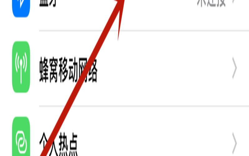 个人手机ip地址怎么查询,个人手机ip地址怎么看 个人手机ip地址怎么查询,个人手机ip地址怎么看