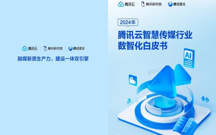 2023年腾讯云活动,腾讯云4324年2h4g6m 2023年腾讯云活动,腾讯云4324年2h4g6m