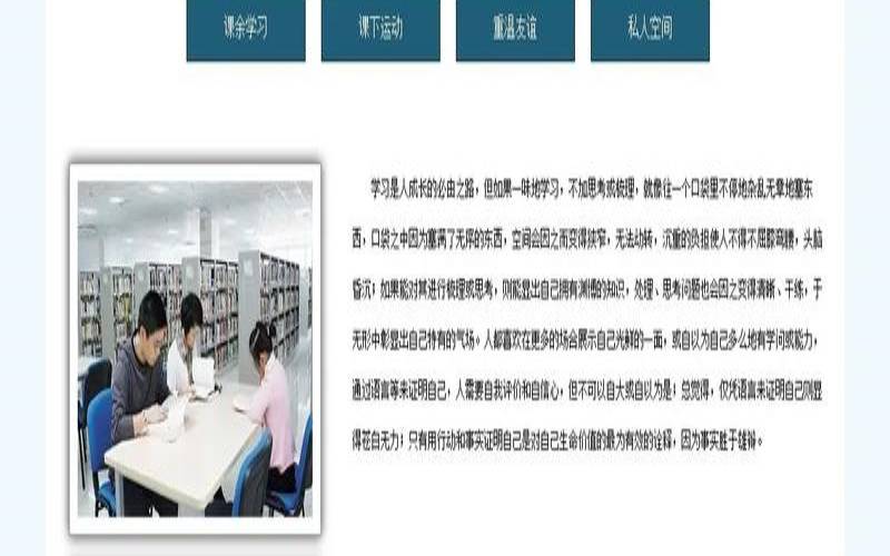 个人网站设计欣赏是什么,个人网站设计作品欣赏 个人网站设计欣赏是什么,个人网站设计作品欣赏