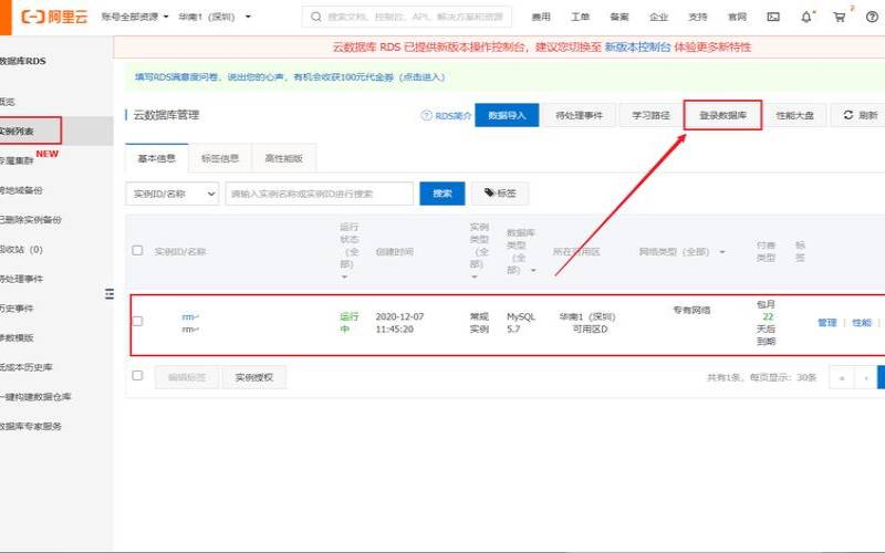 阿里云云数据库MySQL有代金券吗怎么领取,阿里云数据库mysql怎么用 阿里云云数据库MySQL有代金券吗怎么领取,阿里云数据库mysql怎么用