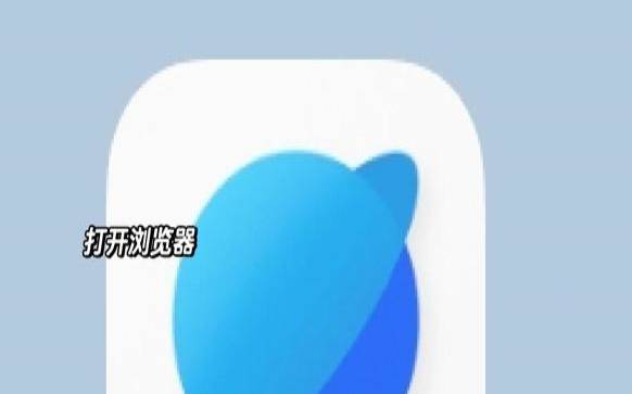 覆Zhi链接浏览器打開即可前去領取 覆Zhi链接浏览器打開即可前去領取