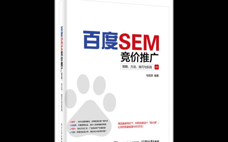 百度竞价广告点击软件购买,百度sem竞价推广 百度竞价广告点击软件购买,百度sem竞价推广