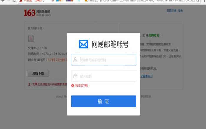 126邮箱为何打不开,为什么126邮箱打不开 126邮箱为何打不开,为什么126邮箱打不开