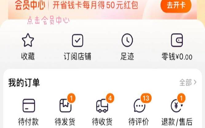 多多淘宝客能不能用淘宝积分抵扣,淘宝客和多多客 多多淘宝客能不能用淘宝积分抵扣,淘宝客和多多客