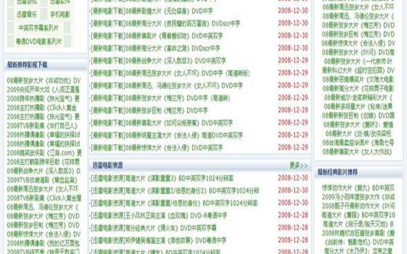 什么是一个免费的网站,一个免费的网站怎么赚钱 什么是一个免费的网站,一个免费的网站怎么赚钱