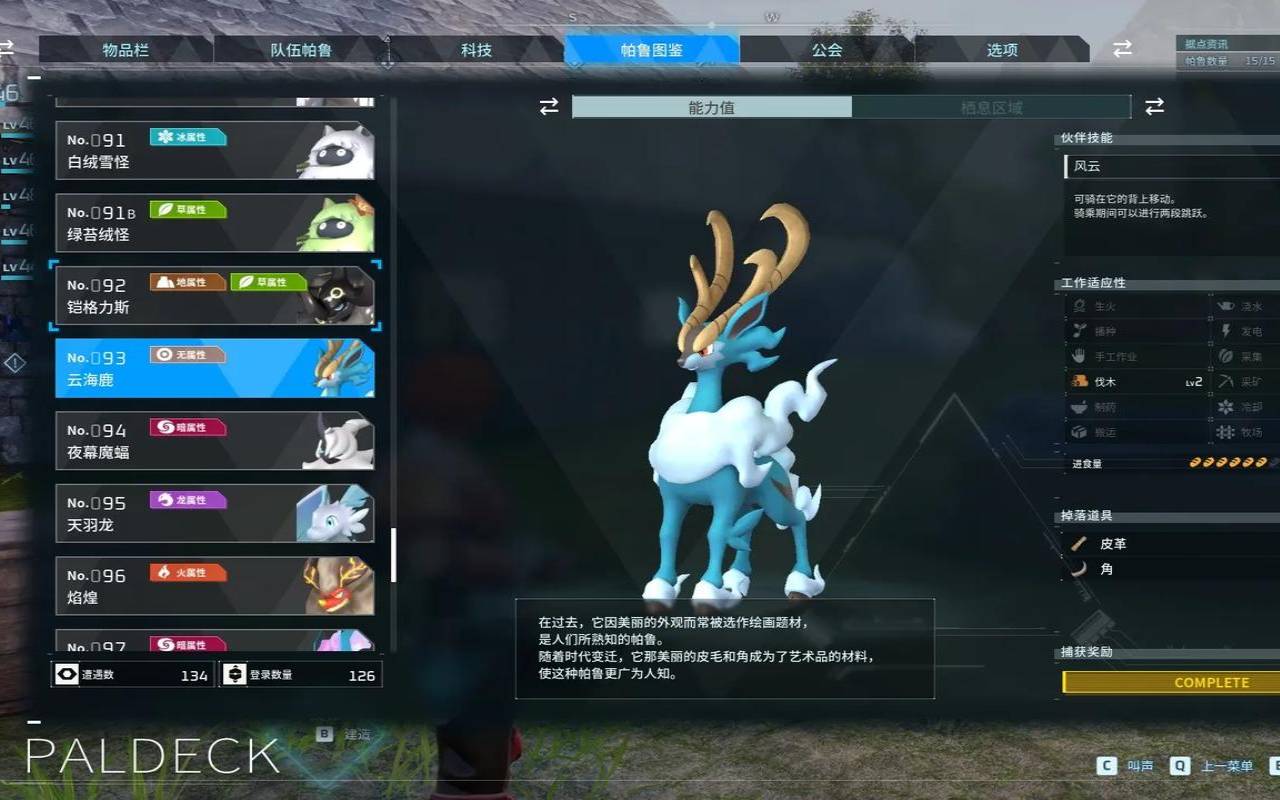 腾讯云幻兽帕鲁有哪些第三方文档 腾讯云幻兽帕鲁有哪些第三方文档