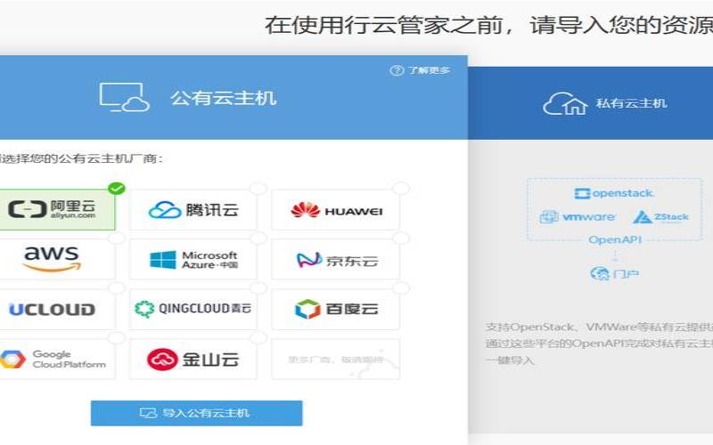 阿里云主机被拦截怎么办,阿里云主机被拦截怎么办啊 阿里云主机被拦截怎么办,阿里云主机被拦截怎么办啊