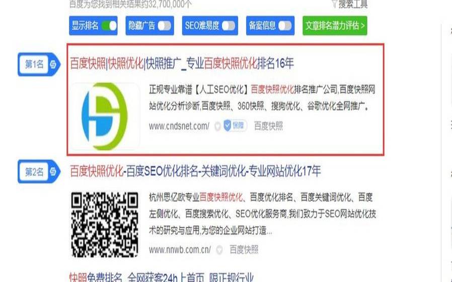 什么是快照排名,快照首页排名优化推荐 什么是快照排名,快照首页排名优化推荐