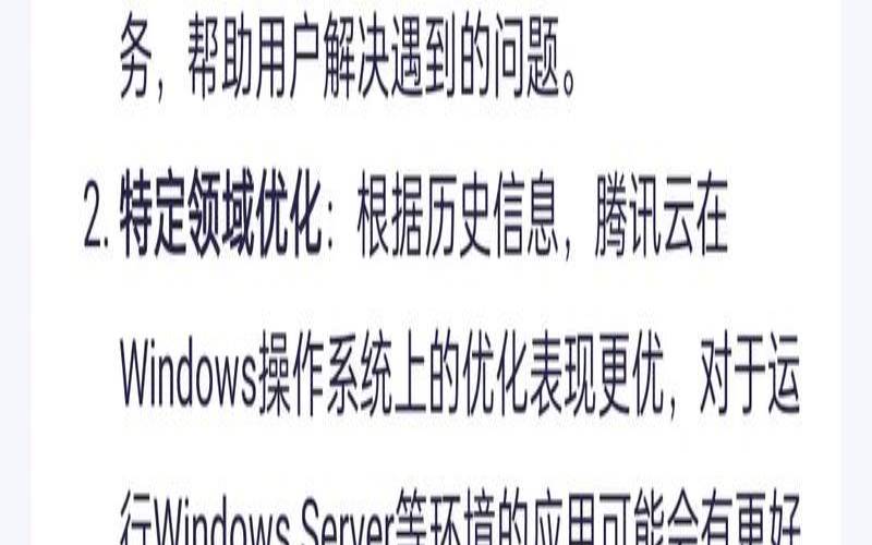 阿里云与腾讯云主机选择攻略,阿里云和腾讯云哪个更厉害 阿里云与腾讯云主机选择攻略,阿里云和腾讯云哪个更厉害