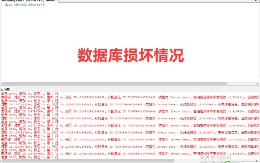 主机突然断电导致数据库丢失怎么办,断电导致数据库损坏 主机突然断电导致数据库丢失怎么办,断电导致数据库损坏