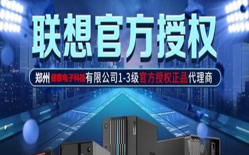 代理主机有什么用（代理主机什么意思）