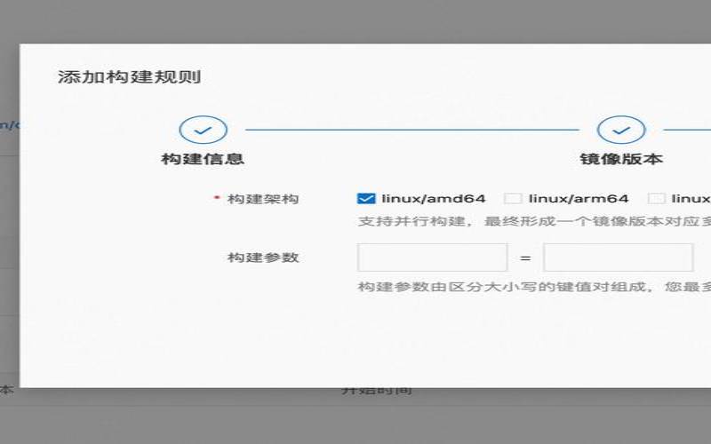 容器镜像安全性,容器镜像服务acr 容器镜像安全性,容器镜像服务acr