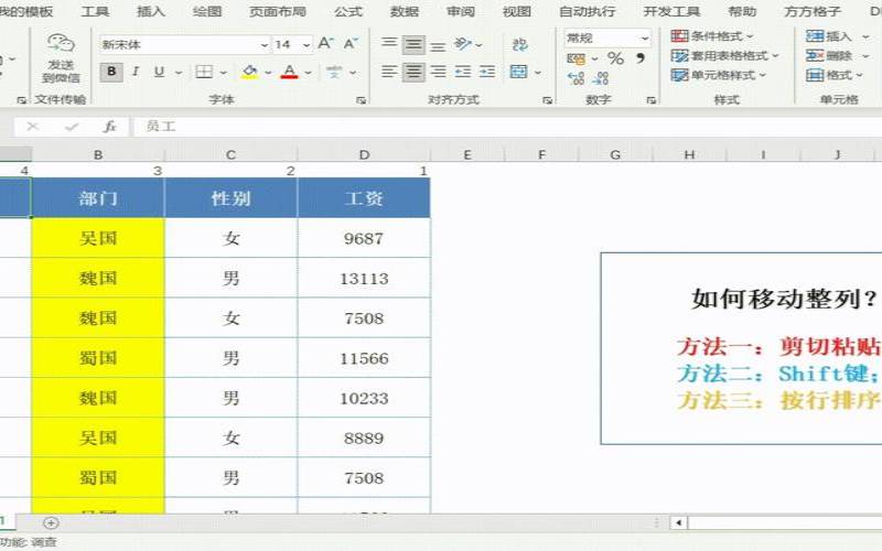 如何更有效率地进行换链接,如何更改链接里的内容 如何更有效率地进行换链接,如何更改链接里的内容