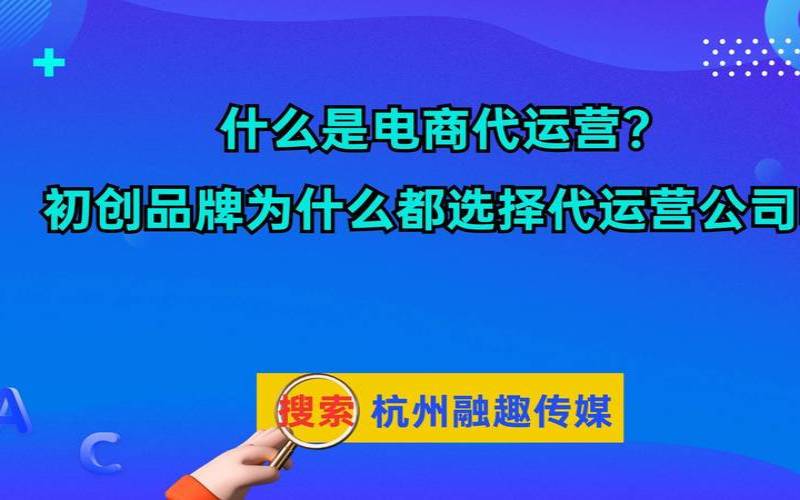 为什么选择商务网站制作企业,为什么选择商务商会运作 为什么选择商务网站制作企业,为什么选择商务商会运作